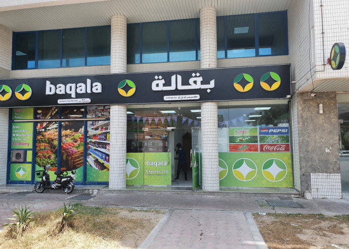 Grocery store for sale